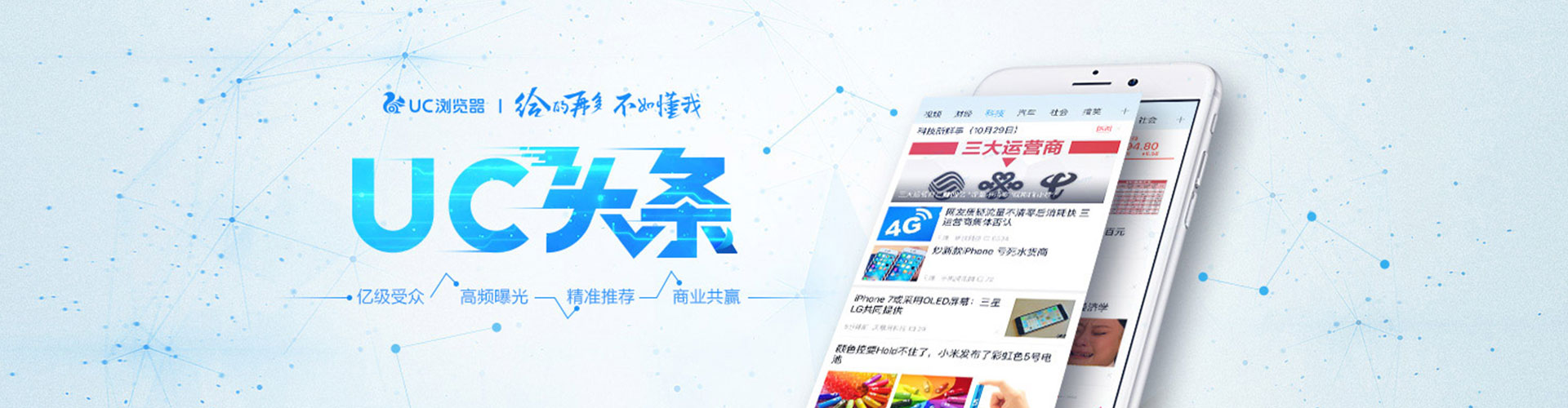 长武百度推广返点